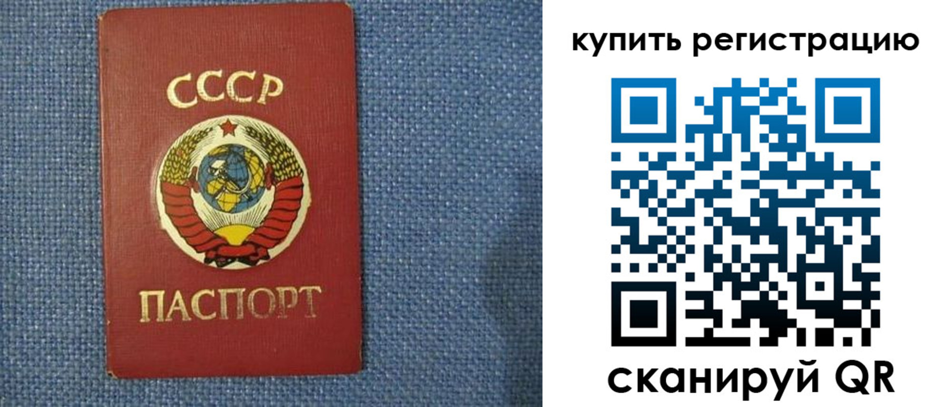 временная регистрация гарантия в Владимире