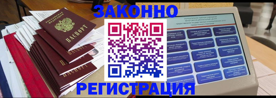найти адрес прописки в Владимире