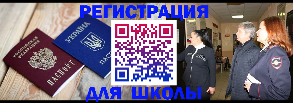 регистрация в Владимире